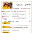 오복칼국수 이미지