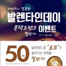 다비치안경수원화서점 이미지