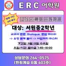 캐슬욱영어