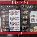 모모돈까스 | 여의도 모모돈까스 | 여의도 점심 맛집, 치즈돈까스 히레까스 후기