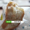 빽다방정왕역점