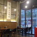 라에스뜨레야 이미지