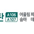 주식회사 서영건설 이미지