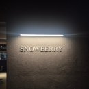 베리 | 성수 신상 딸기케이크 맛집 스노우베리 내돈내산 후기