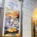 단짝즉석떡볶이 | 대학로 혜화 즉석떡볶이 코야코 치즈떡볶이 후기