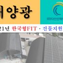 신동1 태양광발전소 네이버블로그