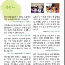 상우재