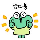 시선 연수점 이미지