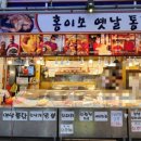 호현로474번길 이미지