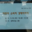 춘성교육도서관 이미지