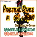 주말라인댄스(토) 이미지