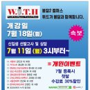 봉담위드학원