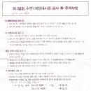 세란내과의원 Daum카페