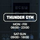 썬더짐 | 춘천 학곡리 헬스장 썬더짐 방문 후기
