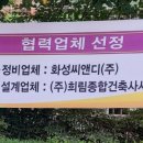 삼성씨앤디 이미지