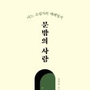 아이러브모텔 - 거제시 옥포로2길 33-2 | 아이러브모텔