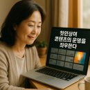 캔바로 카드뉴스 만들기 | 캔바로 카드 뉴스 만들기, 클릭을 부르는 대표 이미지와 섬네일 비밀 공개!