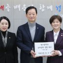 청구중학교