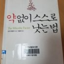 샘터행정사 사무소 이미지