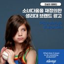 PR광고 이미지