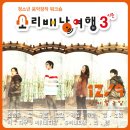 소리나무(주) 이미지