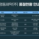 영일메딕스 네이버블로그