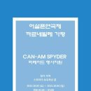 까르네 이미지
