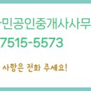 이수연공인중개사사무소 이미지