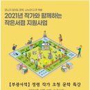 은성문고 이미지