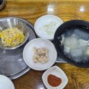 청주강쇠솥뚜껑낙지닭도리탕 이미지