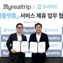 국제빌딩(국제상호저축은행) 이미지