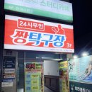 짱탁구장반여점