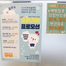 365동물병원 위례점 이미지