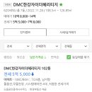 한강커뮤니티 이미지