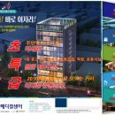 금강약국 이미지