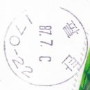 팔탄우체국 이미지