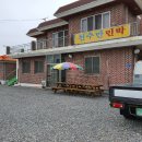 천수만민박 이미지