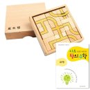 신나는 수학놀이 이미지