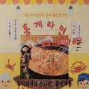 참치싸다구 이미지