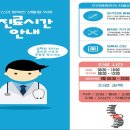 더편한마취통증의학과의원 이미지