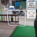 숲마을 식당 이미지