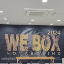 팀타이거복싱짐 이미지