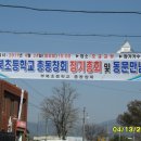 부북초등학교 이미지