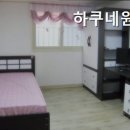 하쿠네