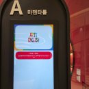 아르테잉글리쉬 | 수원 스타필드 '클래스콕' 내돈내산 후기