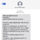 동충행정복지센터 이미지