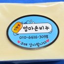 유일세탁 네이버블로그