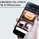 스타벅스와 몽골제국의 공통점은?│인터비즈