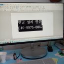 낙성대동-27 이미지