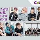 [정보]CU, '방탄소년단' CU 티머니 카드 단독 출시…25만장 한정판 이미지